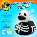 Игрушка Funny ducks