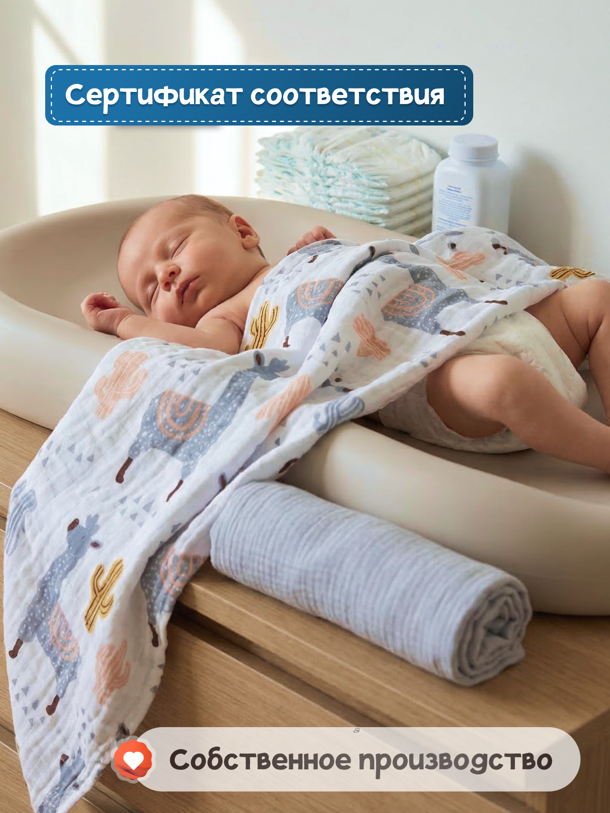 Пелёнка Loo-Loo пеленка муслин 100х135 см 2 шт. - фото 3