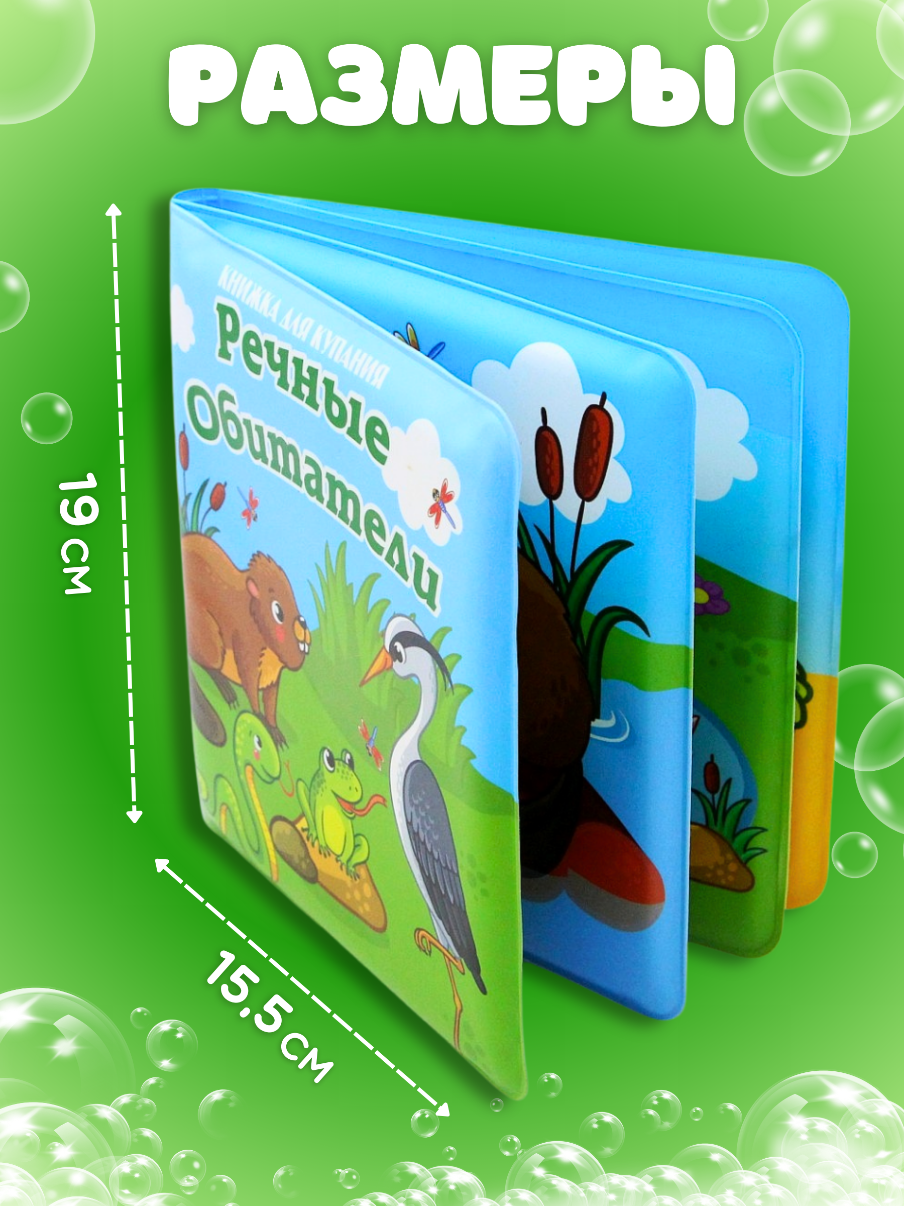 Игрушка Arte Nuevo книжка - фото 2