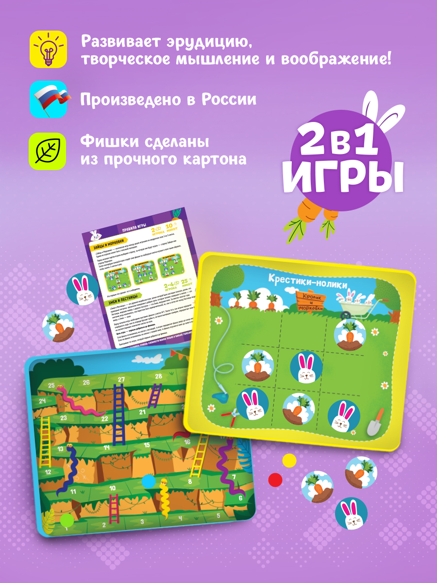 Настольная игра MAGNETICUS - фото 3