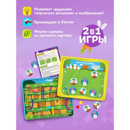 Настольная игра MAGNETICUS