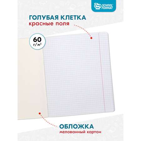 Тетрадь SCHOOLFORMAT клетка 18 лист. 20 шт.