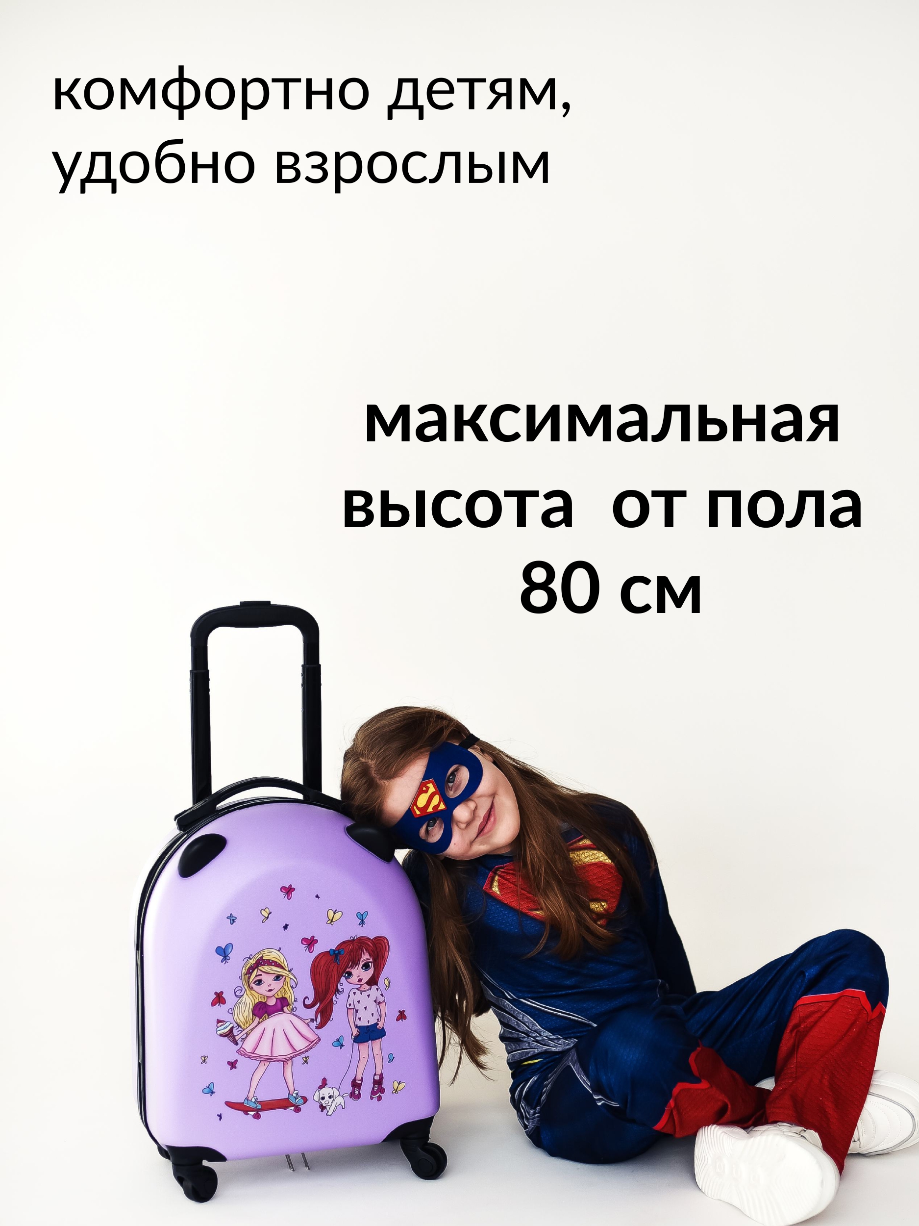 Чемодан LATS Спортивные девочки - фото 3