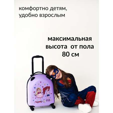 Чемодан LATS Спортивные девочки