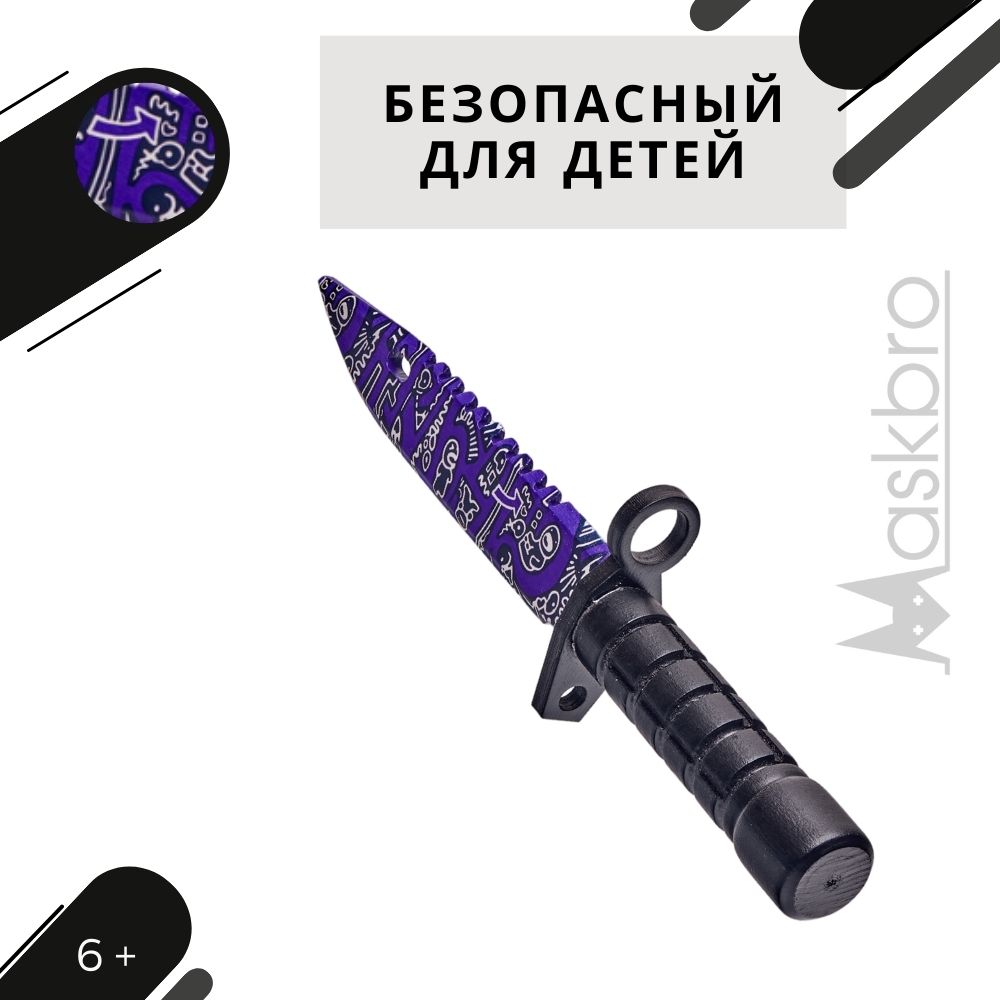 Меч MASKBRO - фото 3