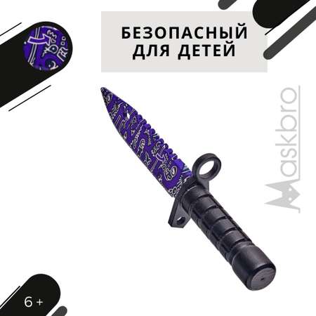Меч MASKBRO