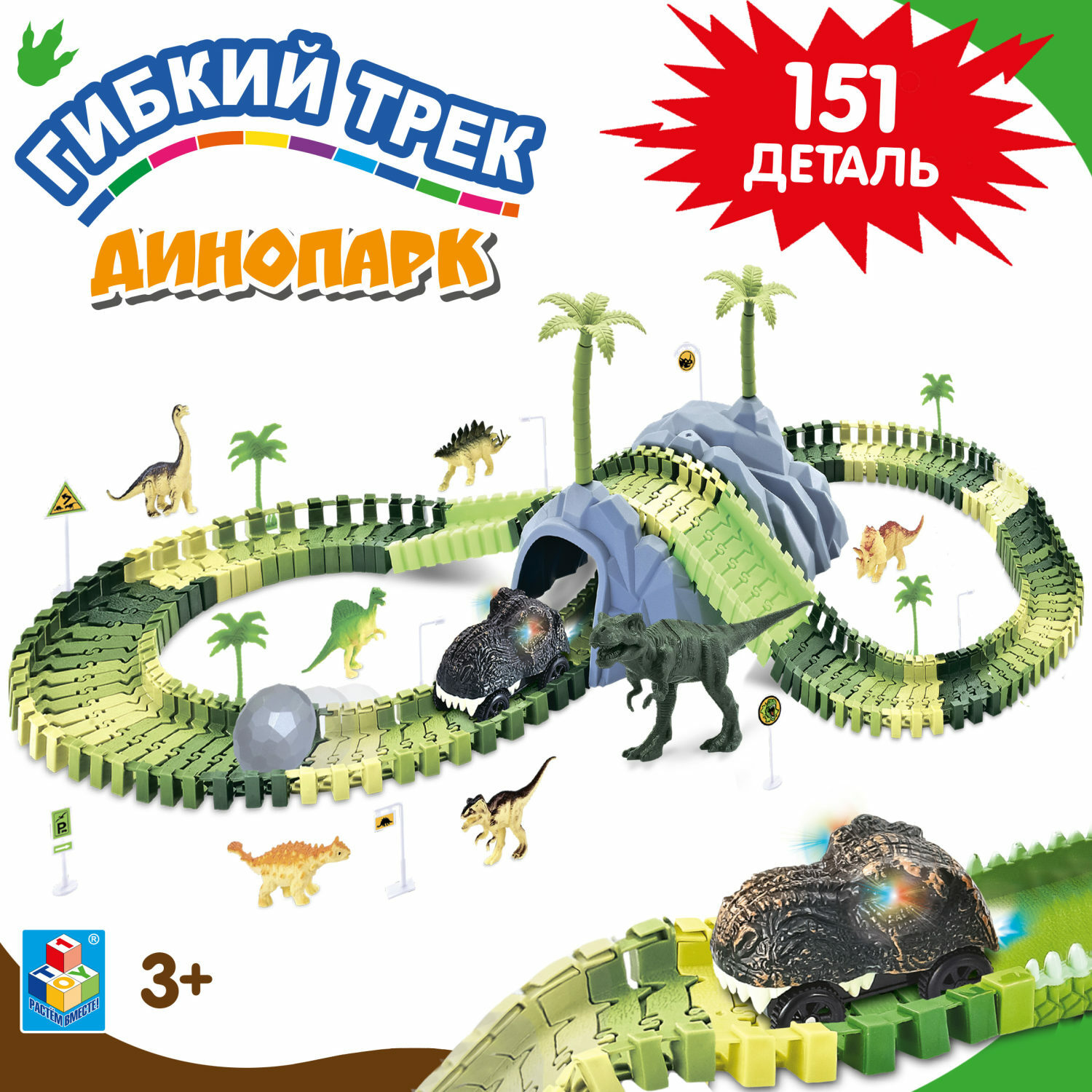 Трек Гибкий Трек Т20861 - фото 1