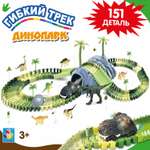 Трек Гибкий Трек