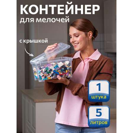 Контейнер для хранения IKEA САМЛА