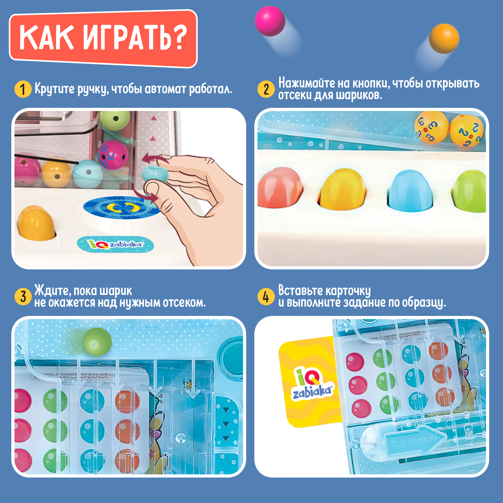 Настольная игра IQ-ZABIAKA Сортер-автомат - фото 2