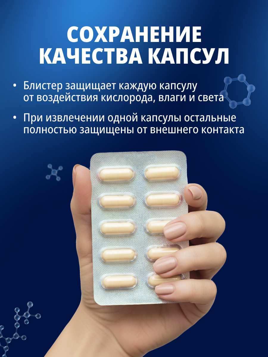 БАД к пище Bificin Синбиотик - фото 9