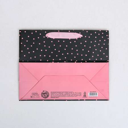 Пакет подарочный Дарите Счастье Gift MS