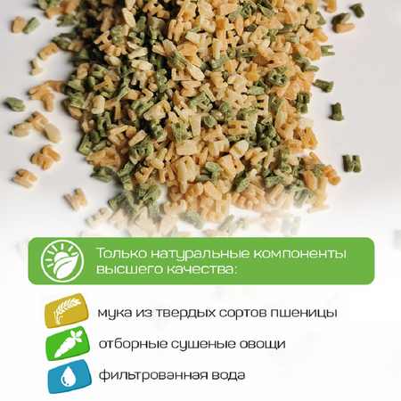 Макароны детские Pasta la Bella Baby алфавит 2 упаковки