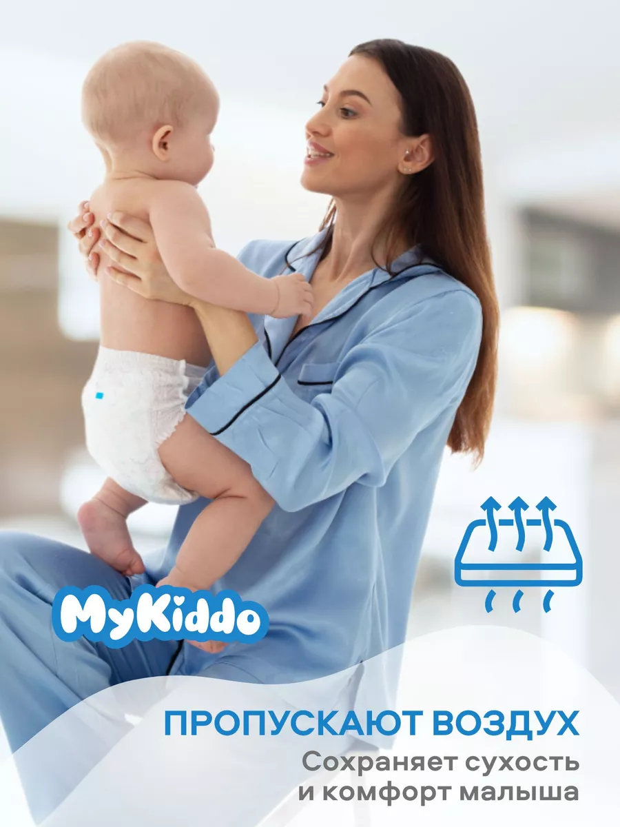 Трусики MyKiddo Premium M (6-10 кг) 38 шт. - фото 4