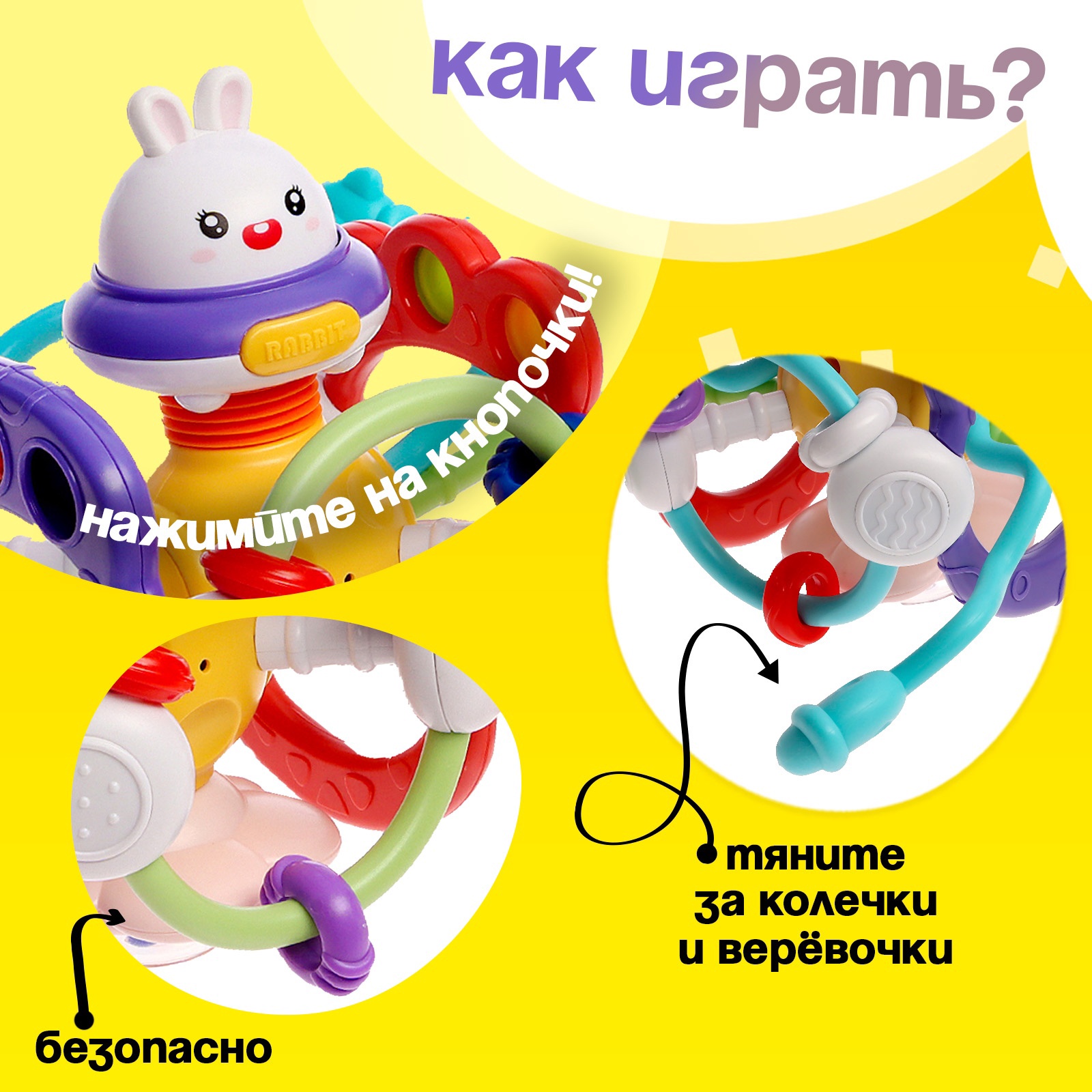 Игрушка Sima-Land - фото 5