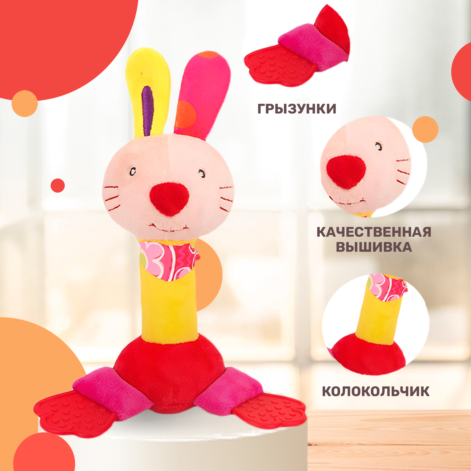 Игрушка SHARKTOYS погремушка Зайка - фото 4