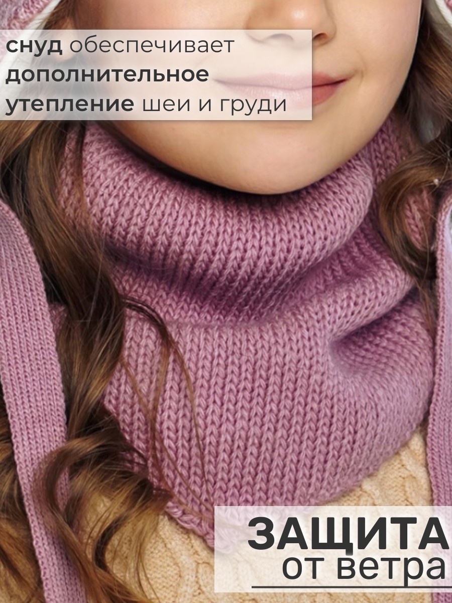 Шапка и снуд ПриКиндер U-W_22911 Цвет: Пудра/Розовый - фото 5