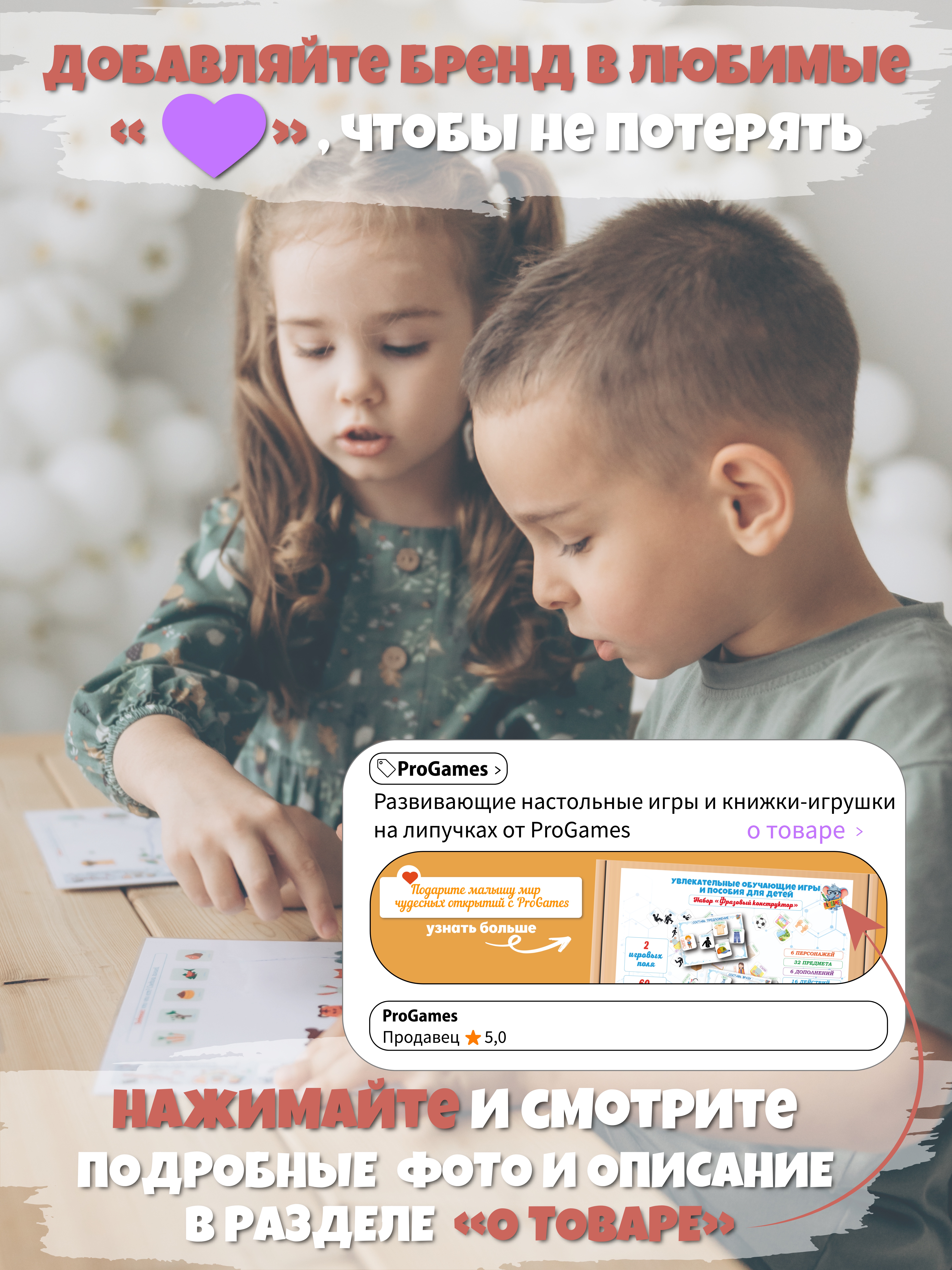 Настольная игра ProGames Фразовый конструктор - фото 8