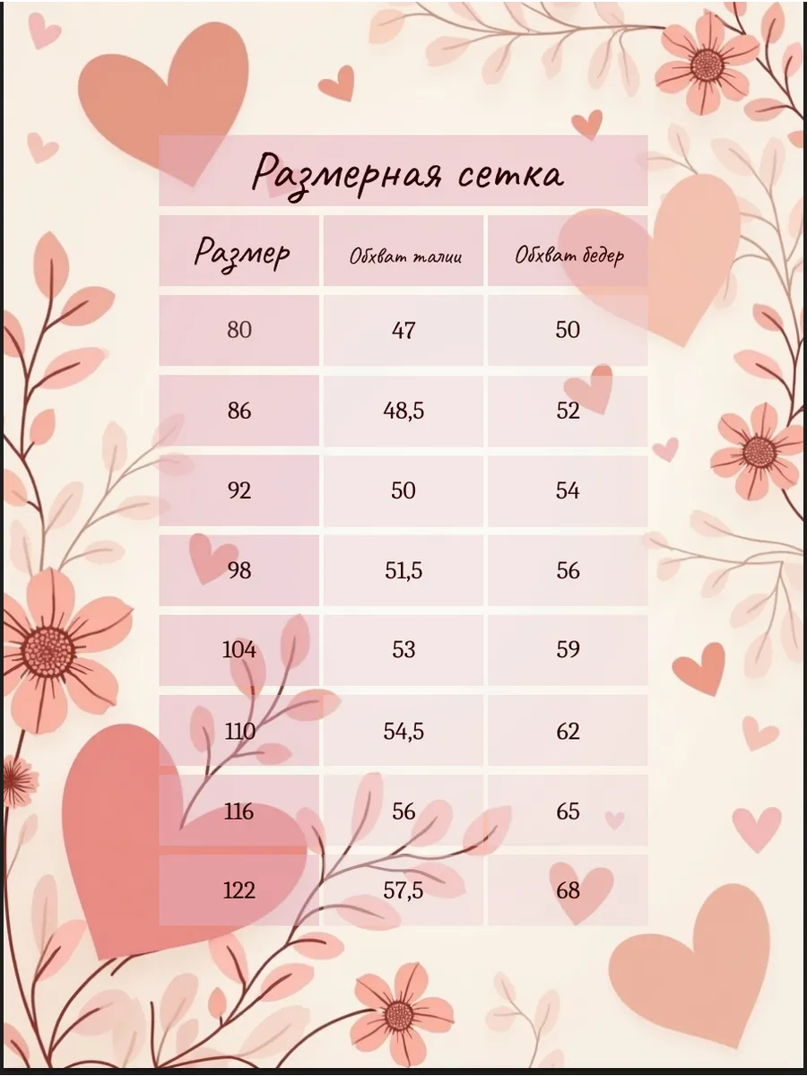 Юбка DaKami 000370 - фото 7