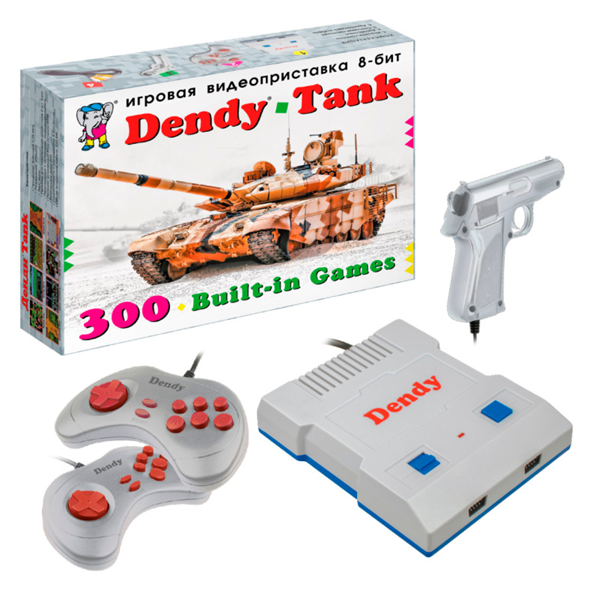 Игровая приставка Dendy Tank 300 игр и световой пистолет - фото 1