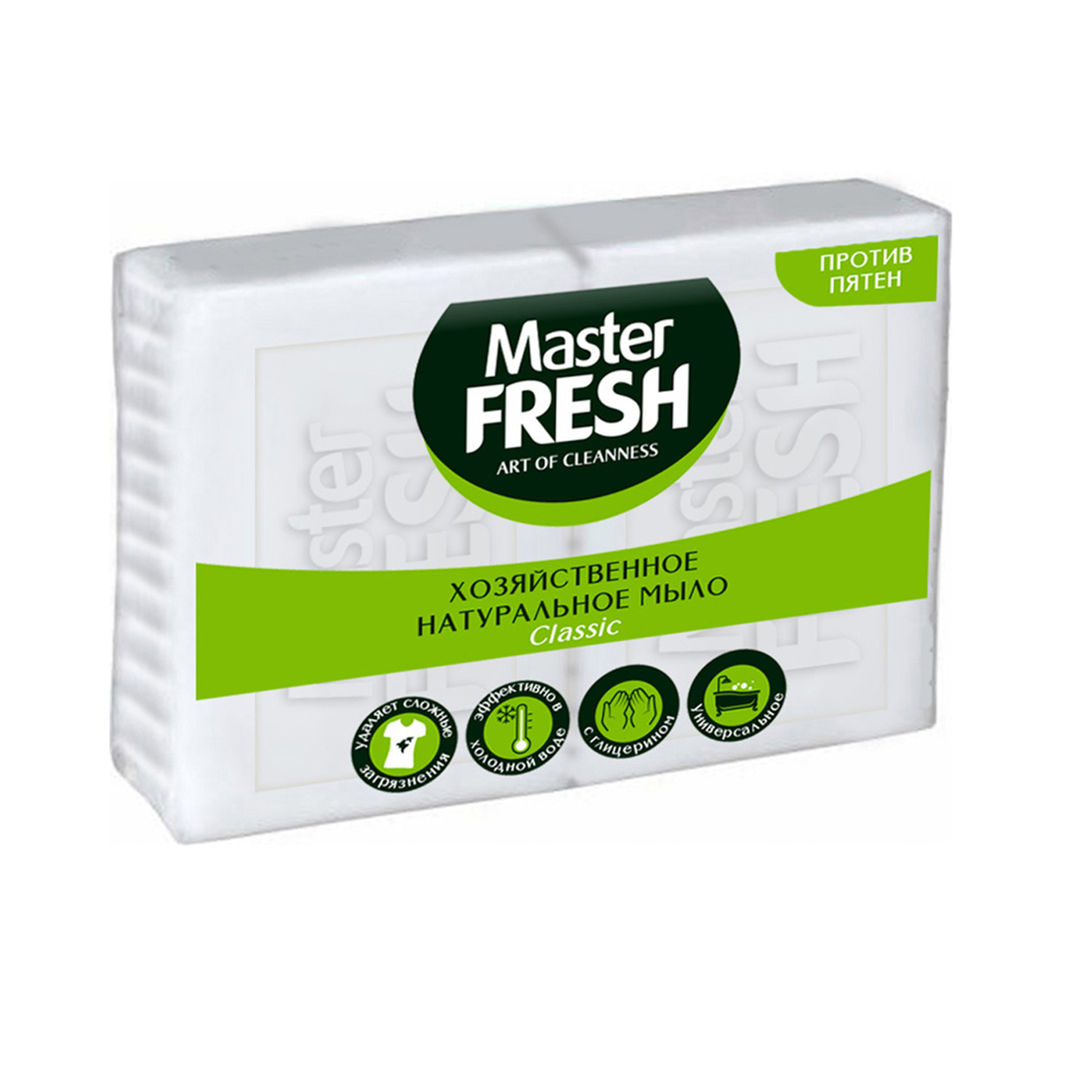 Мыло хозяйственное Master fresh 2 шт. 125 г - фото 1
