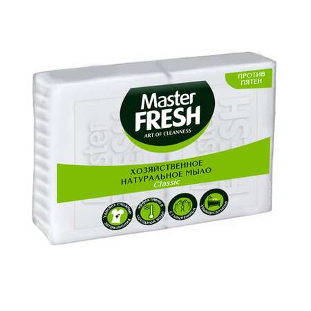 Мыло хозяйственное Master fresh 2 шт. 125 г