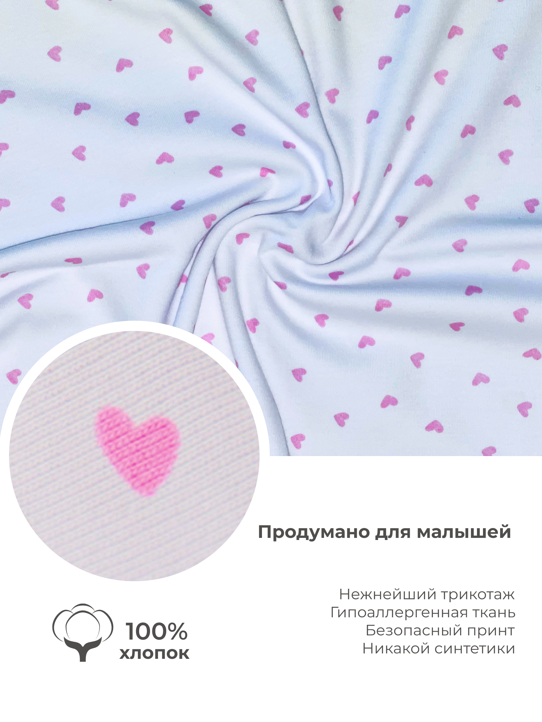 Простыня Kitten розовые сердечки 70 x 100 см на резинке - фото 3