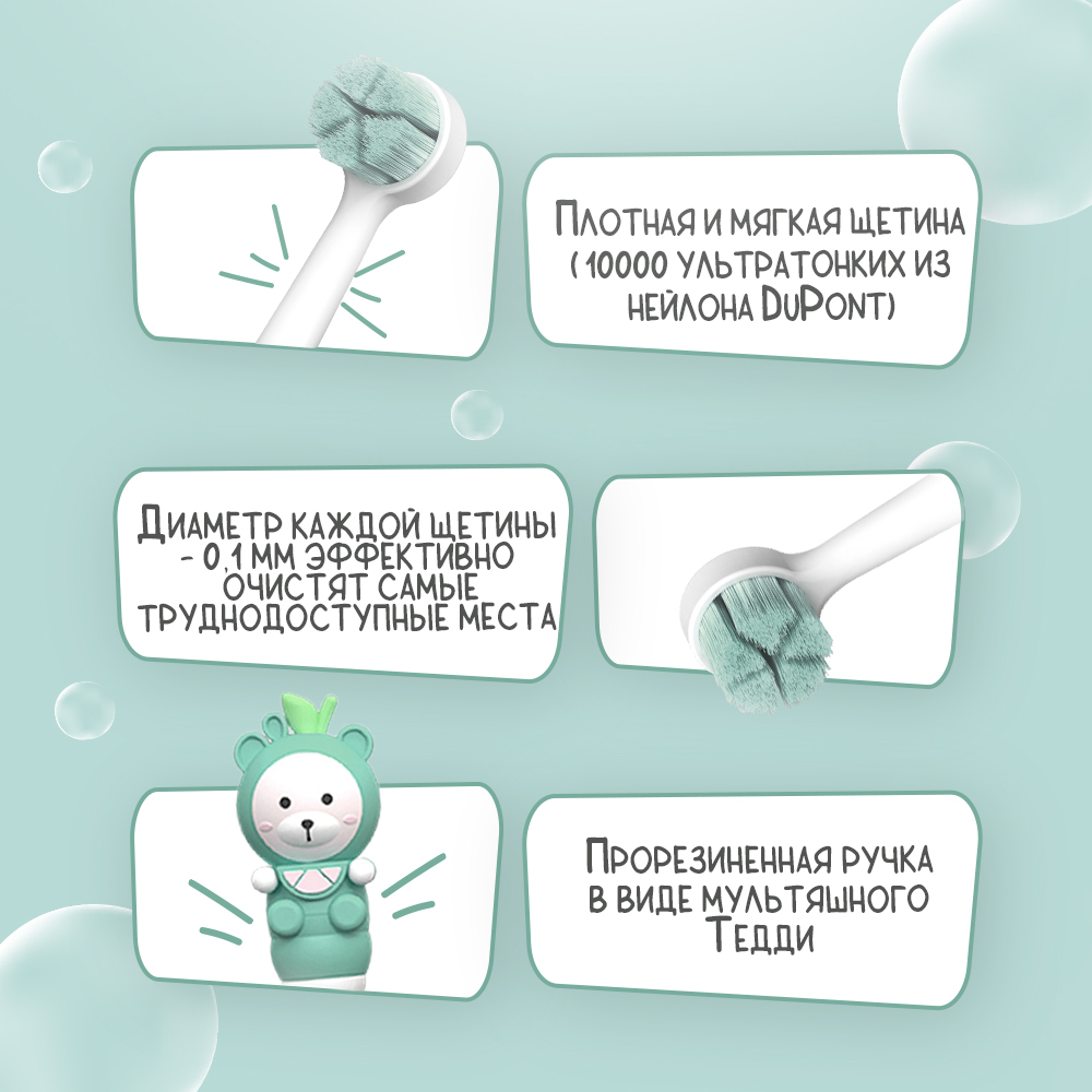 Зубная щетка классическая Чистый Зуб от 0 лет - фото 14