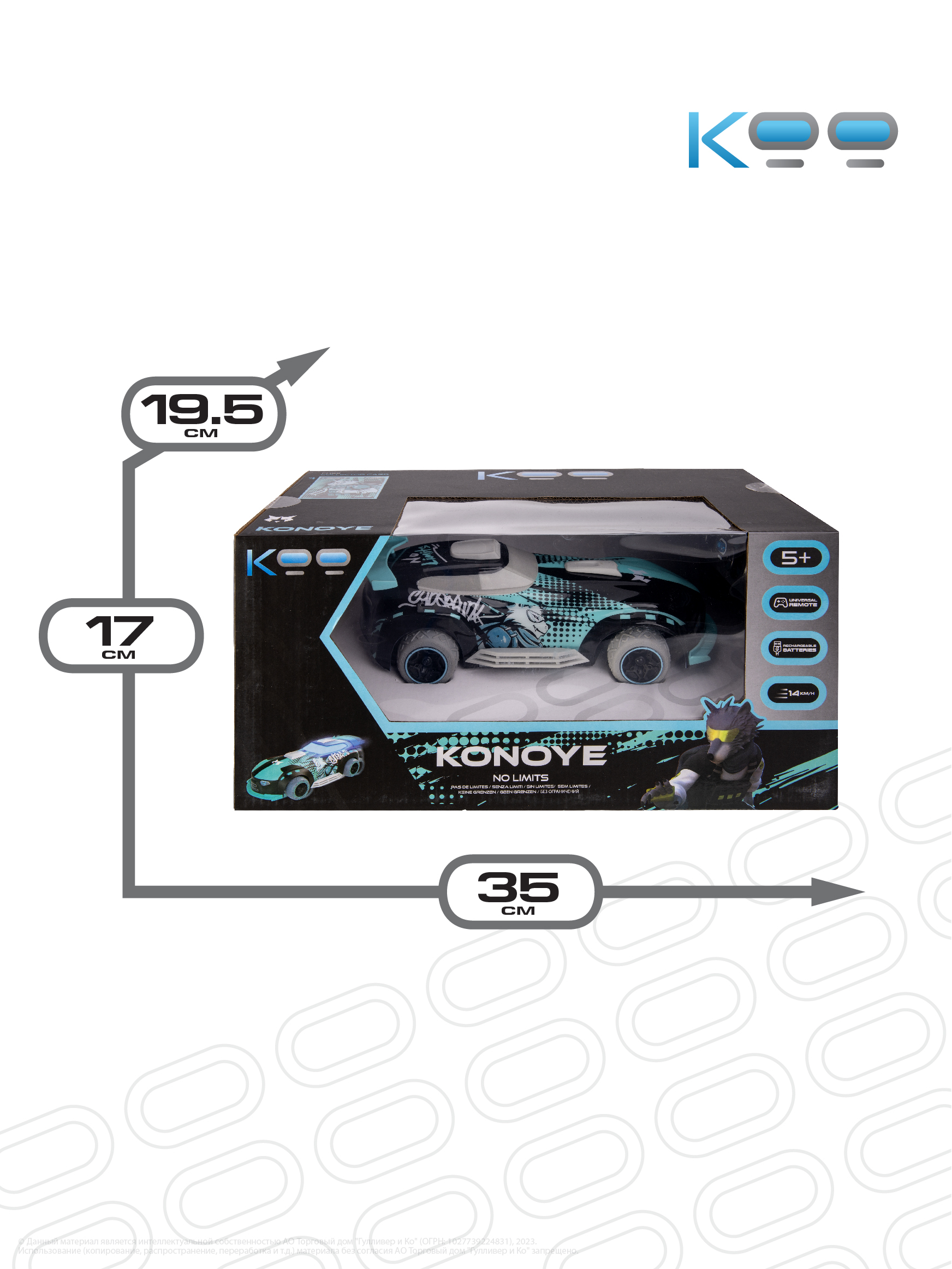 Автомобиль РУ KOO Каноэ - фото 9