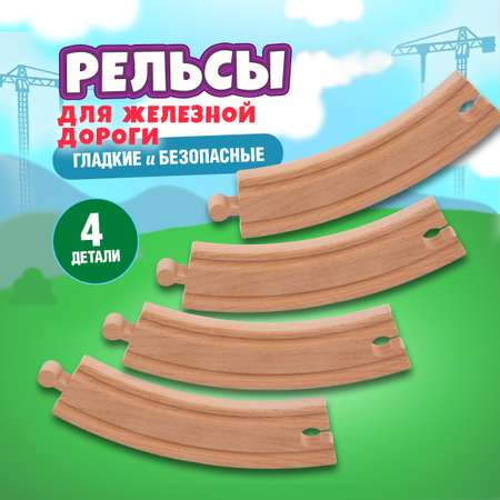 Дополнительные элементы 1TOY