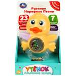Игрушка УМка Утенок