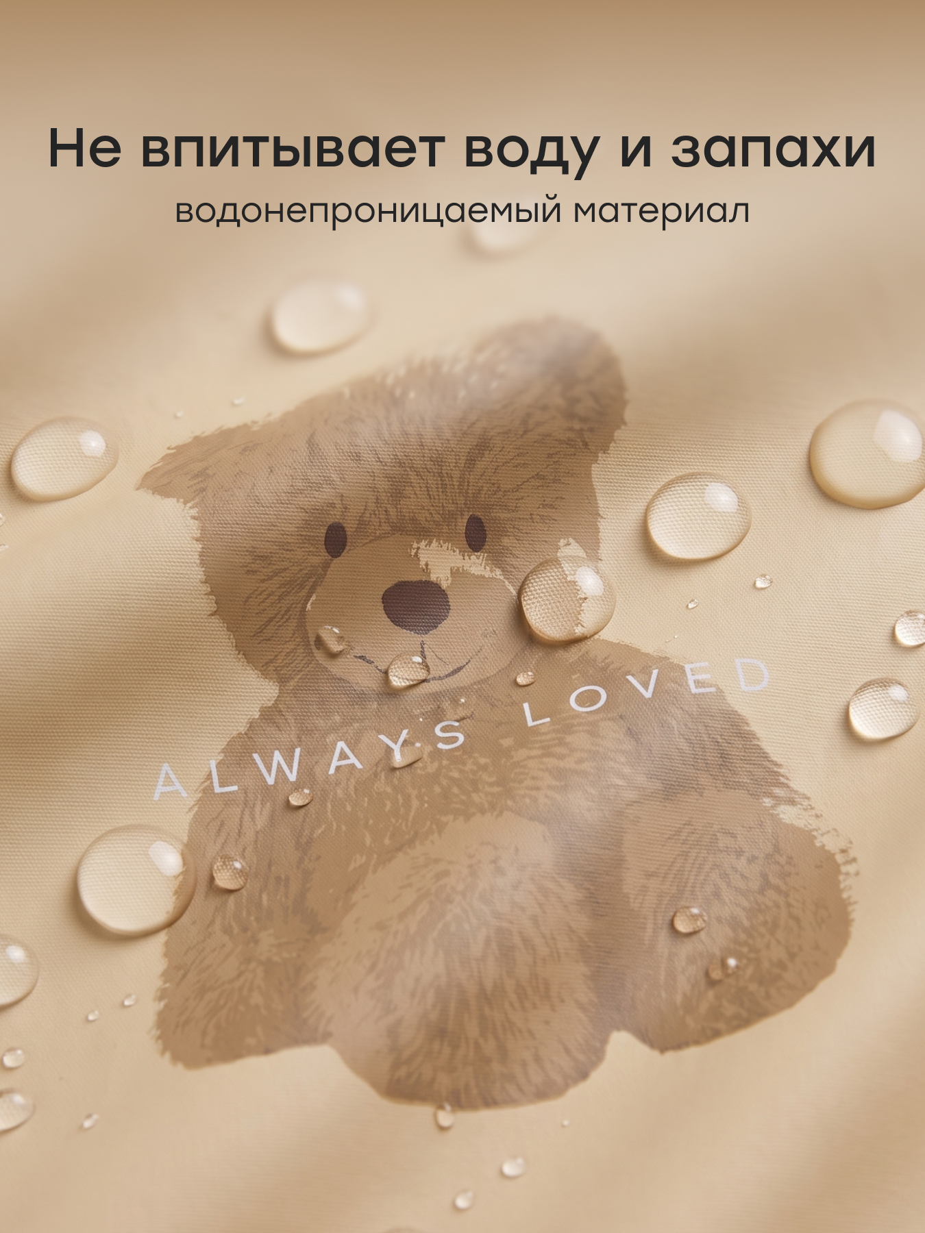 Нагрудник Happy Baby текстиль 2 шт. - фото 2