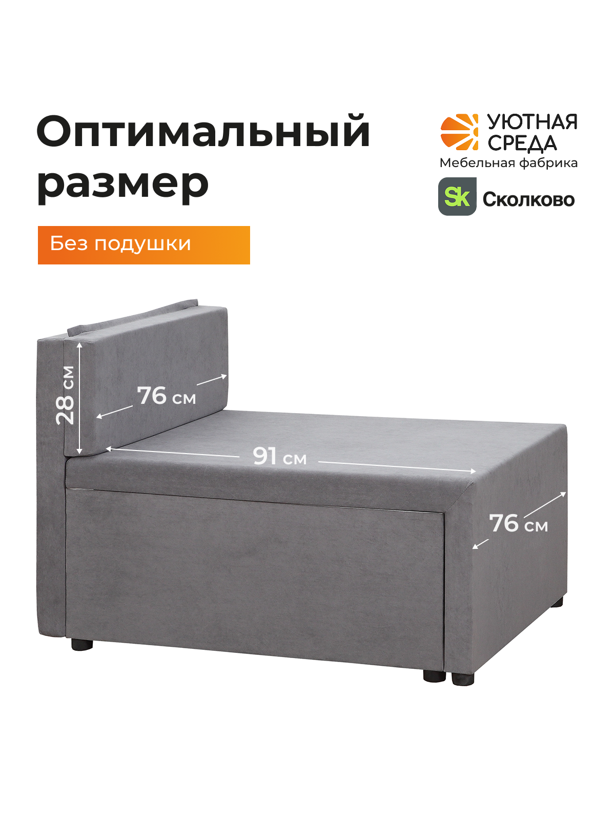 Кресло Уютная среда раскладной велюр серый серый - фото 4