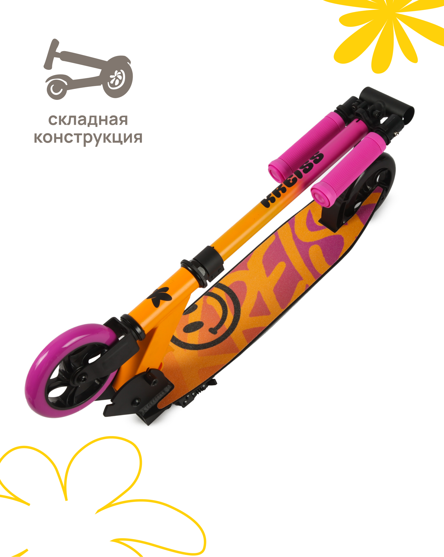 Самокат Kreiss двухколесный - фото 16