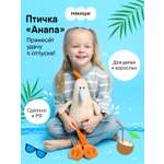 Мягкая игрушка Мякиши Анапа