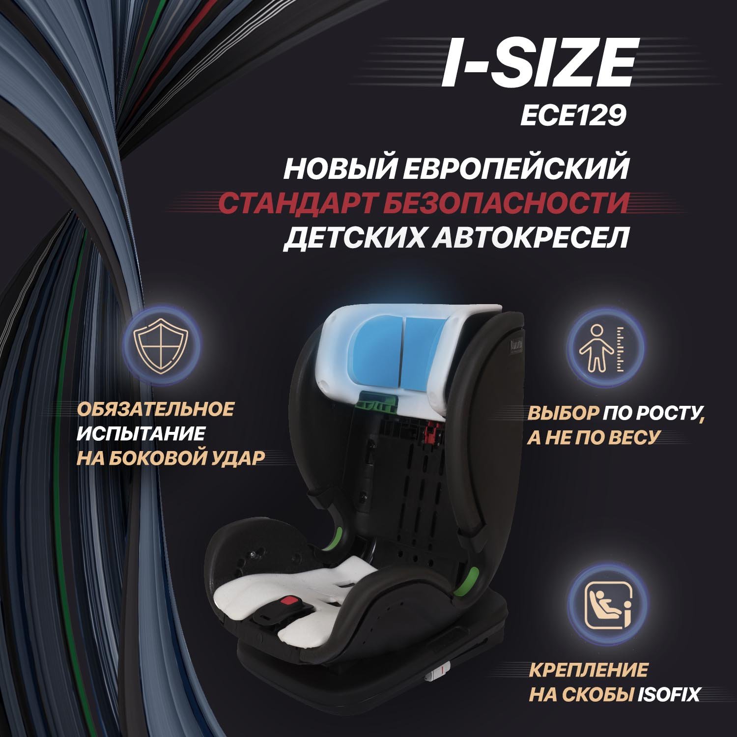 Автокресло Nuovita Maczione NiS3-1 Isofix 1/2/3 (9-36 кг) синий - фото 6