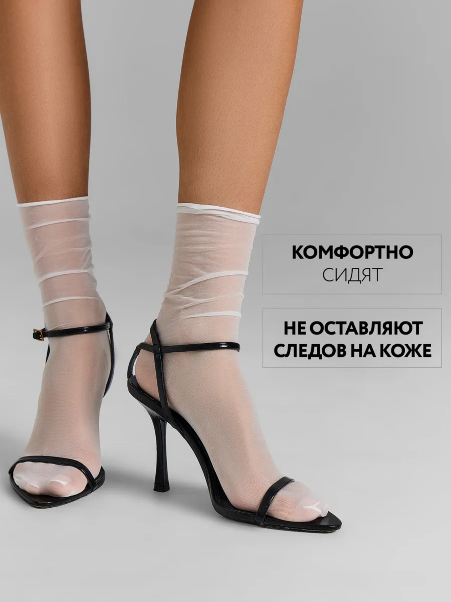Носки ORODORO 129/129 N/White - фото 3