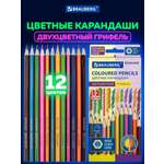Карандаши цветные Brauberg 24 шт.