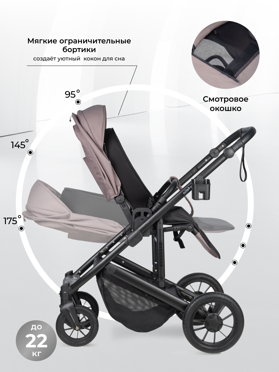 Коляска 3в1 Farfello Sola Trio Comfort бежевый - фото 6