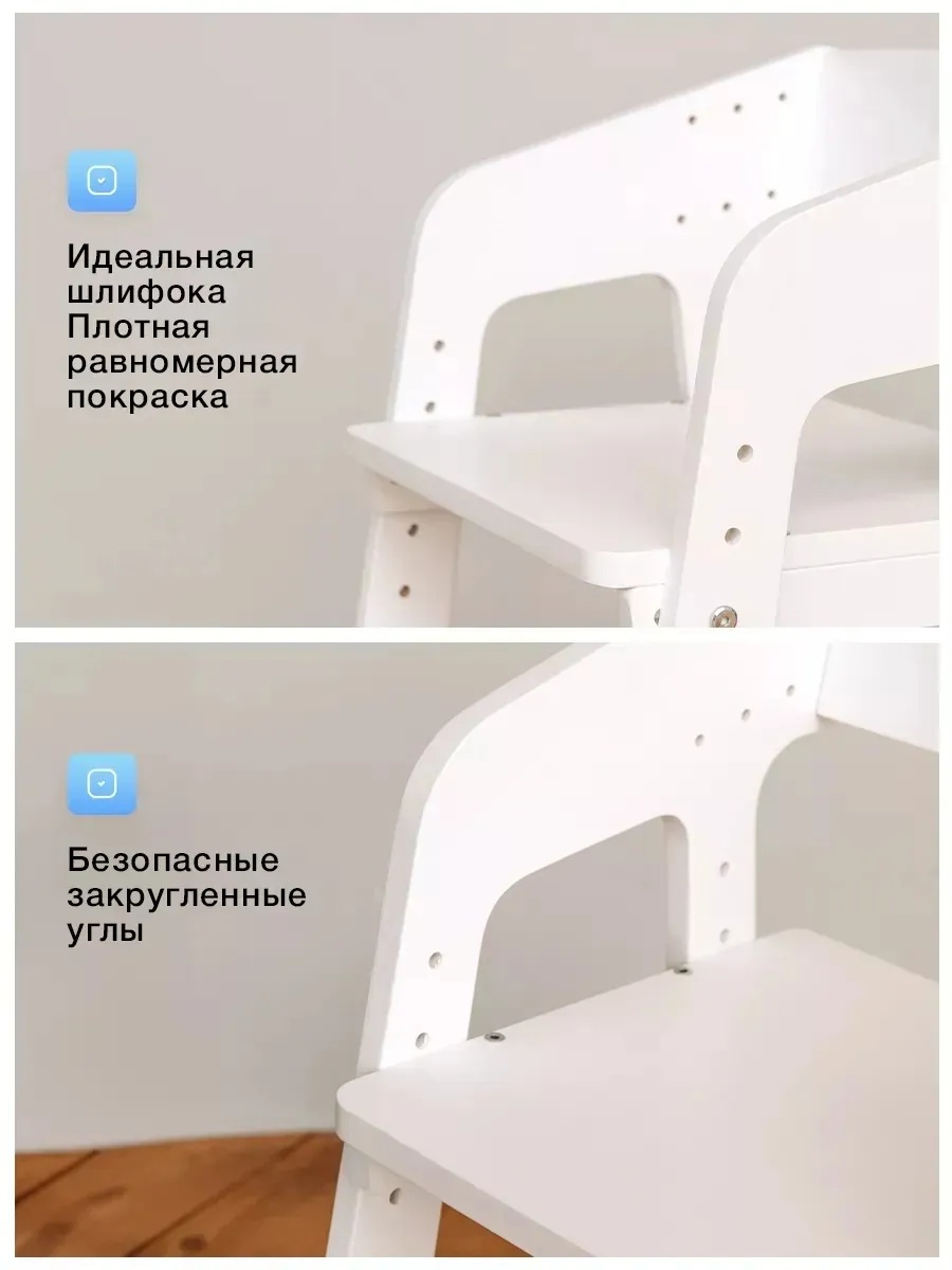 Стульчик для кормления Klikkin с мягким сиденьем белый - фото 6