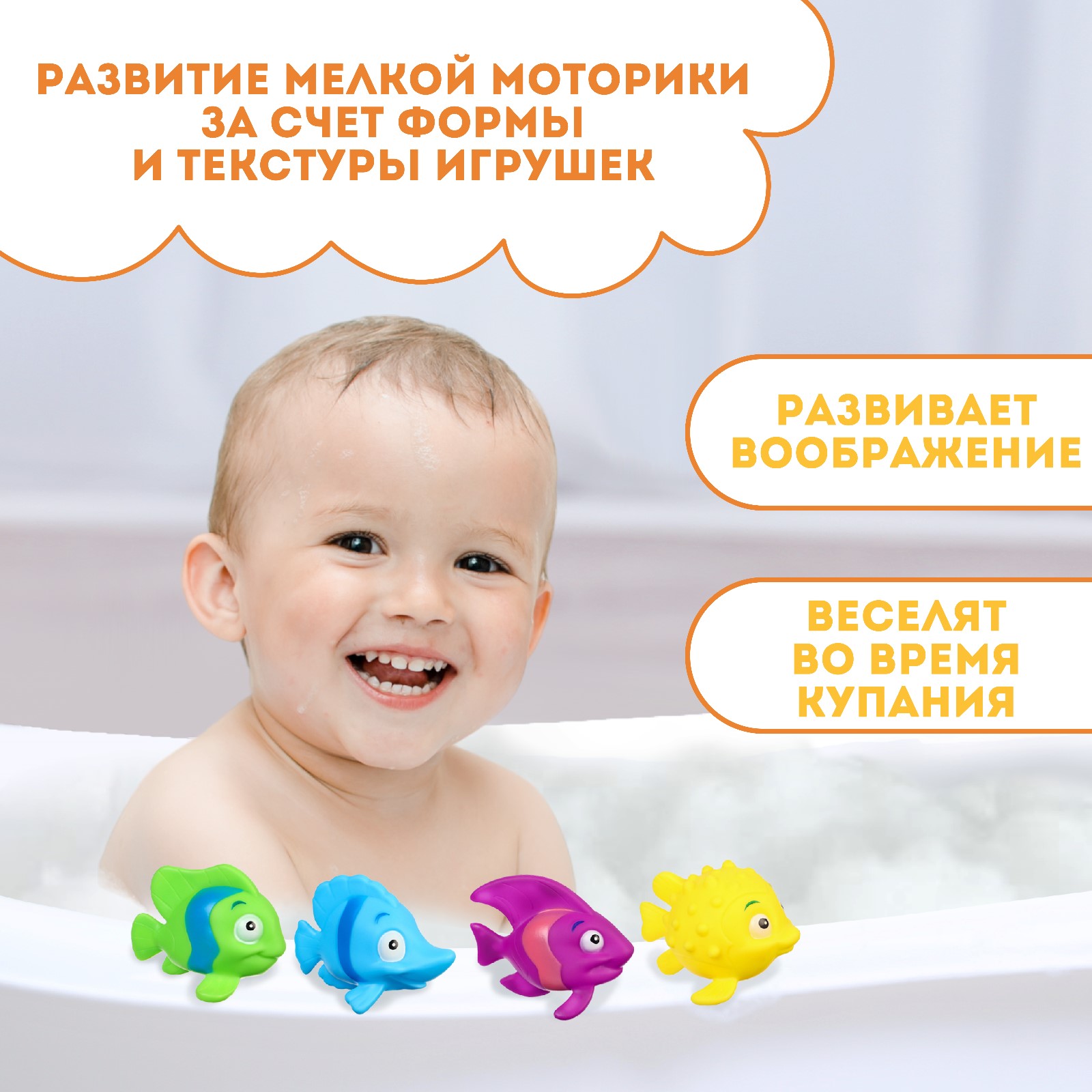 Игрушка Крошка Я - фото 2