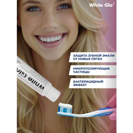 Зубная паста WHITE GLO