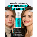 Крем 11i professional 30 мл 1 шт.