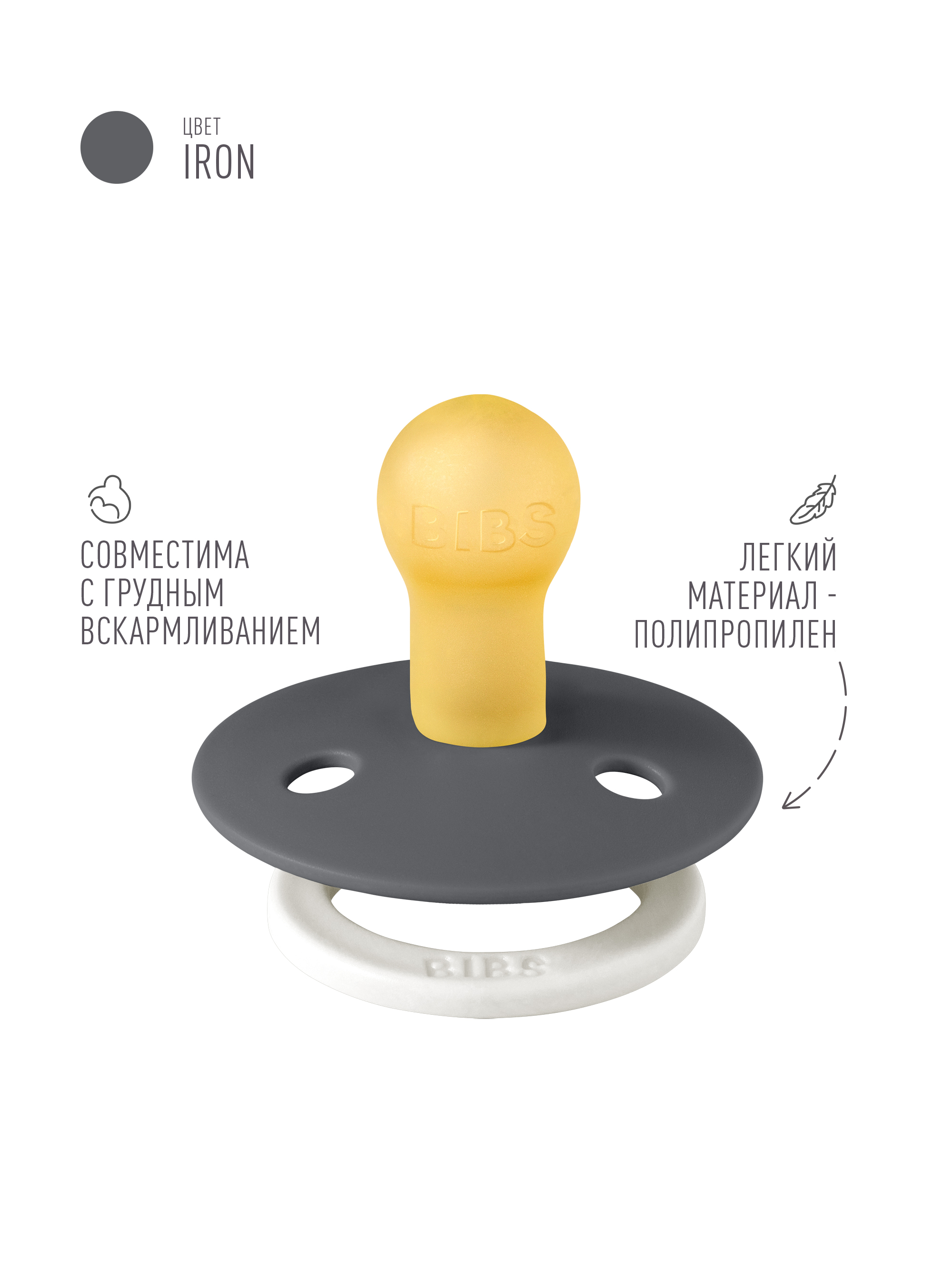 Набор BIBS латекс классическая от 6 мес. 2 шт. - фото 3