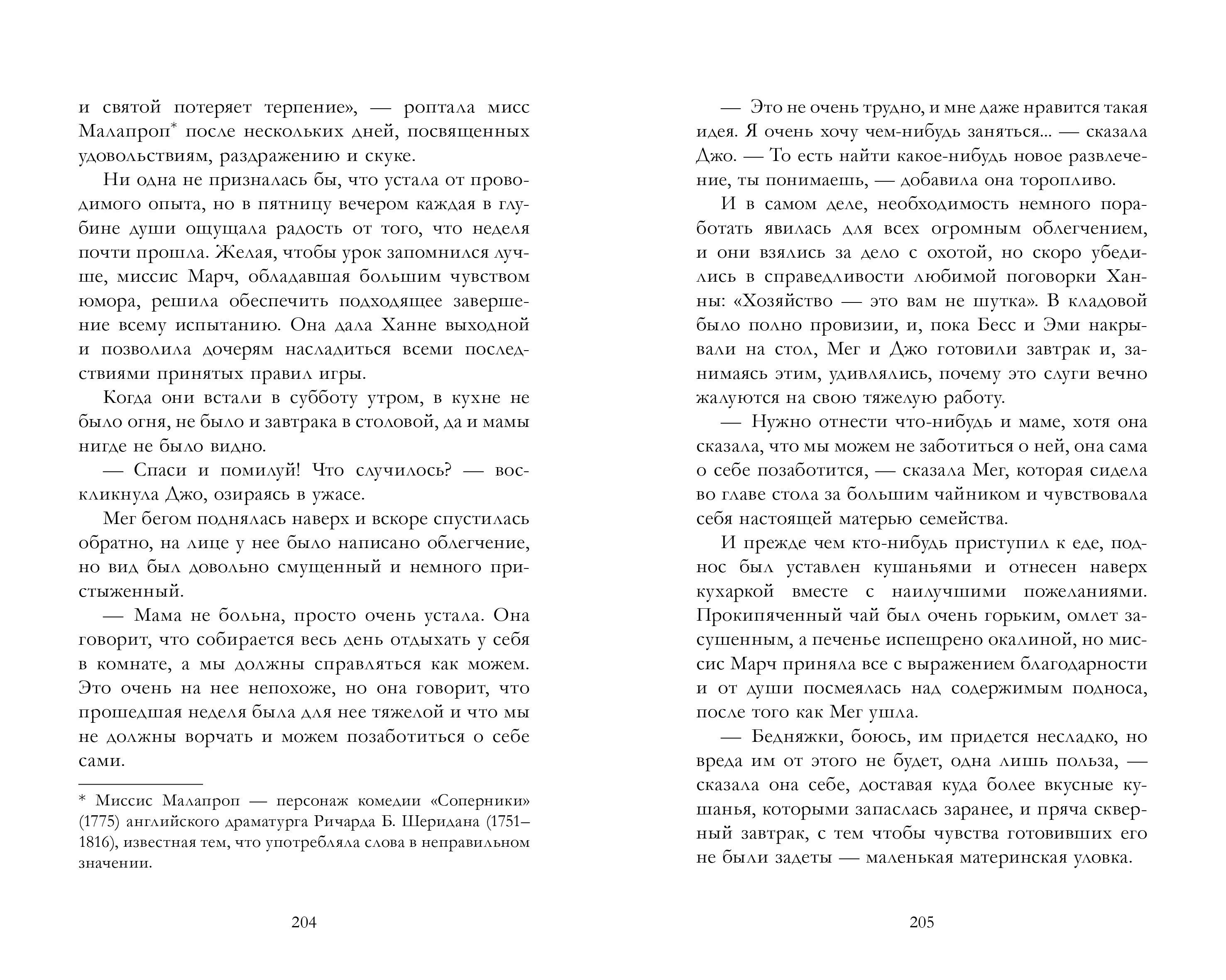 Книга Clever Умная классика. Clever classic - фото 2