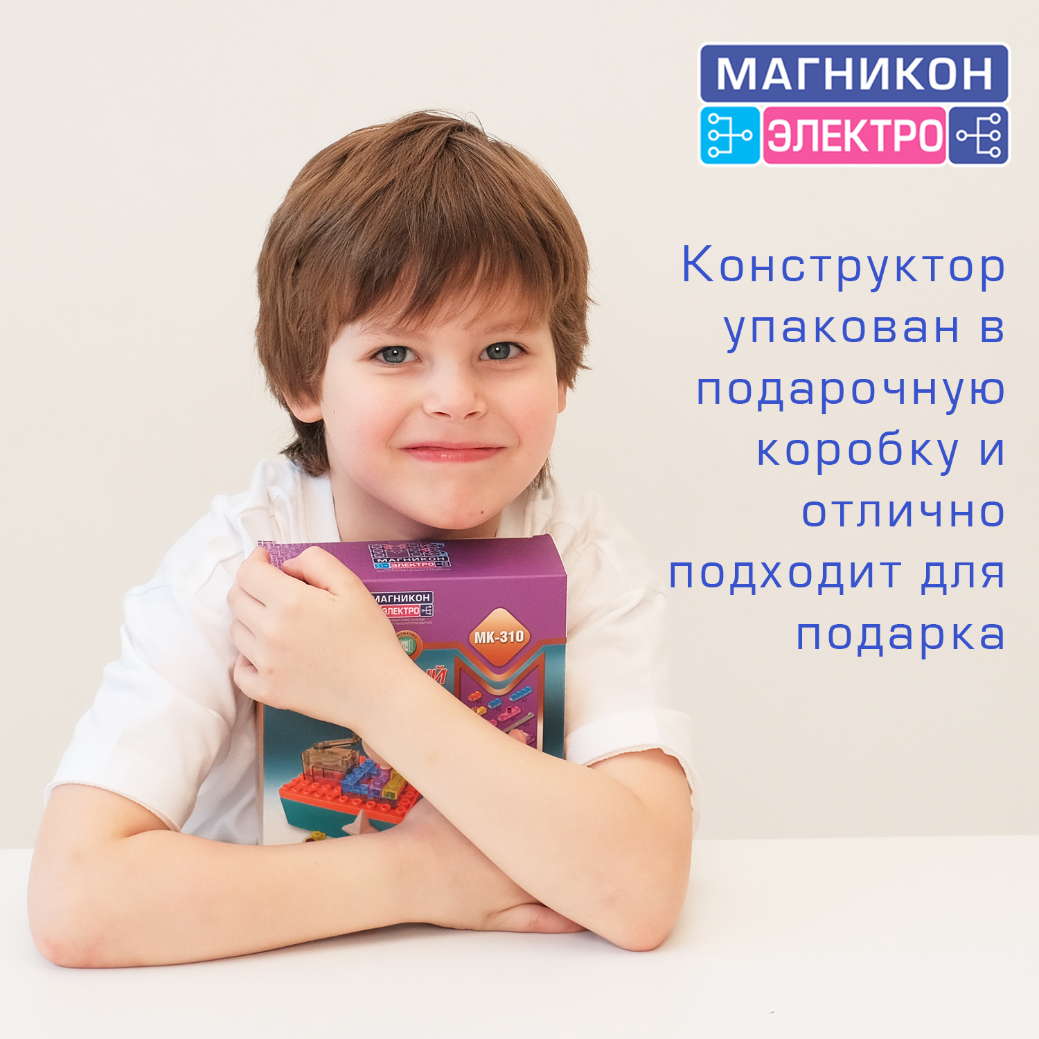 Конструктор МАГНИКОН Динамо-машина электронный - фото 10