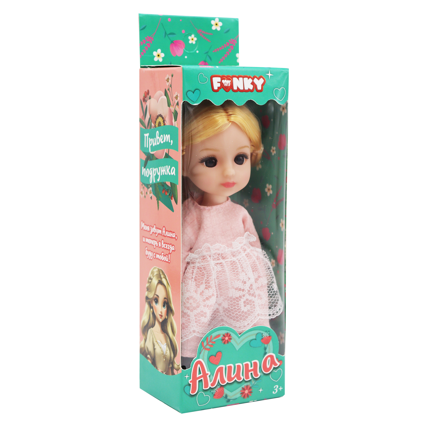 Кукла классическая Funky Toys FT1085776-2 - фото 1