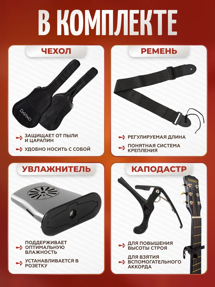 Игрушка музыкальная DaVinci гитара - фото 4