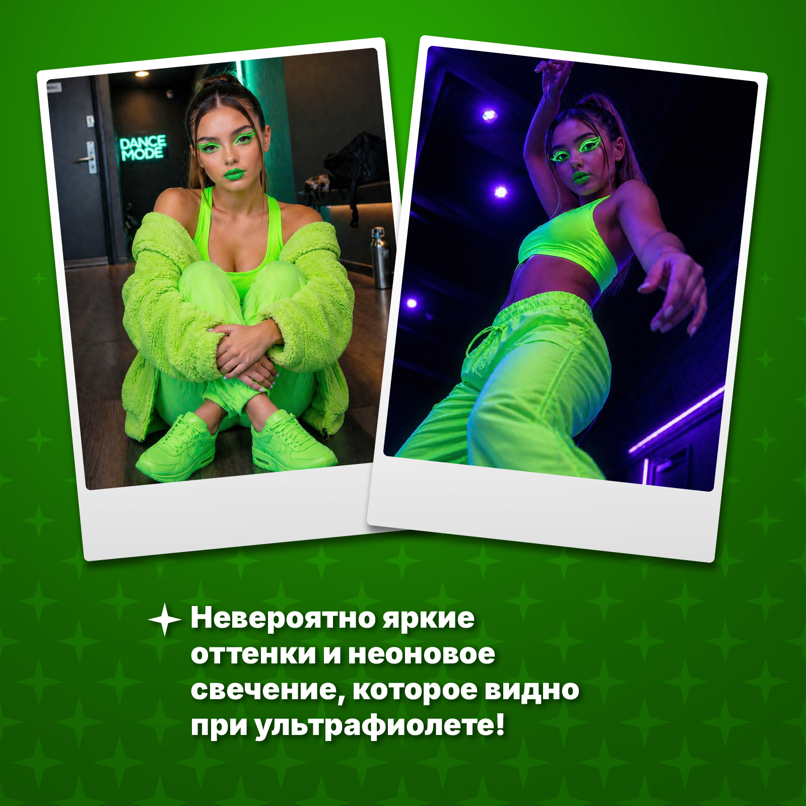 Цветная подводка жидкий неон для глаз ХОББИЛАБ кислотный зеленый с кисточкой 6 г - фото 2