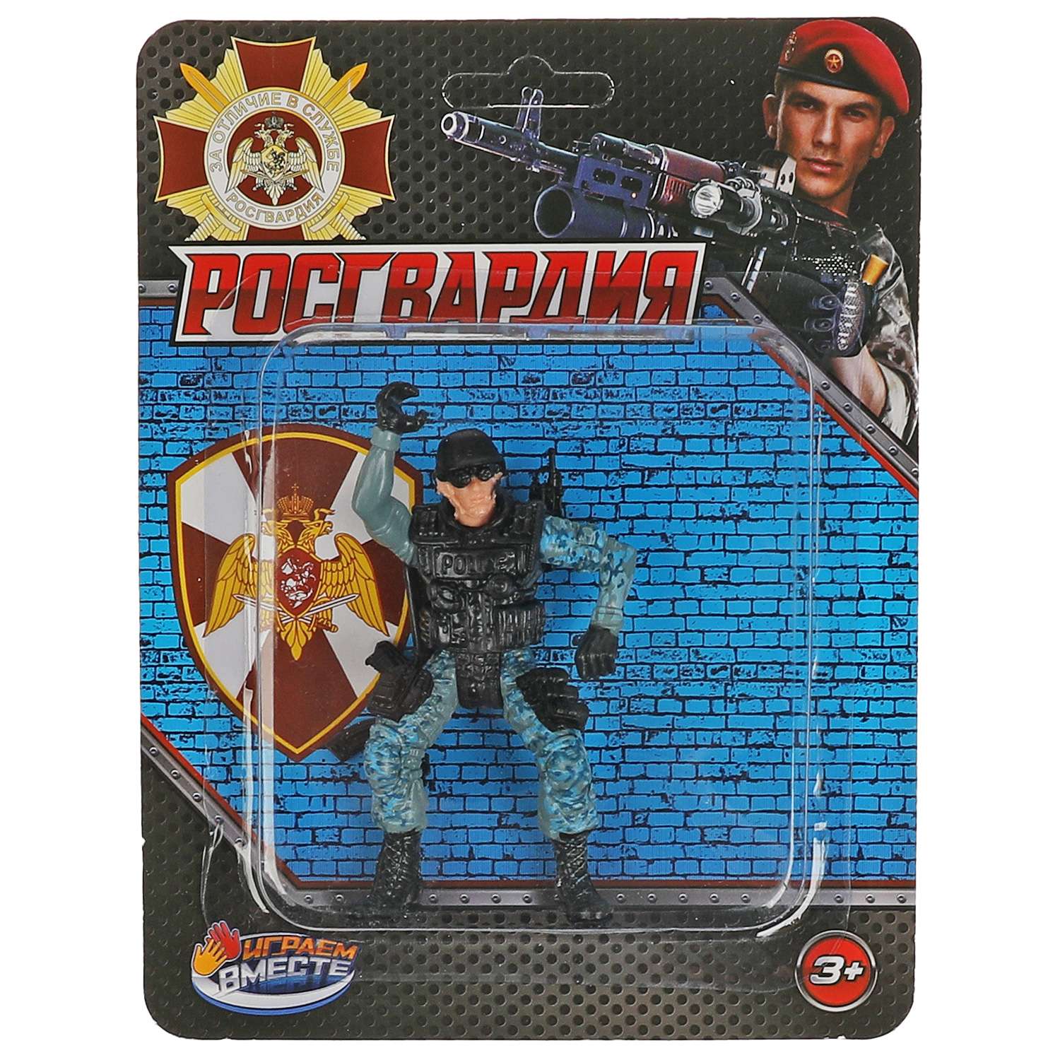 Фигурка Играем вместе Росгвардия Солдатик - фото 2